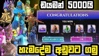 ඉවෙන්ට් එක හරියටම කරලා හැමදේම ගමු | free fire new luminous carnival event spin today 2025