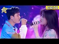 Download Lagu 【#周兴哲 #单依纯】首次合唱《#永不失联的爱》真“神仙”对唱 ★爱豆星日常★