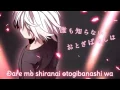 IA- Rokuchounen To Ichiya Monogatari 【OFF Vocal】 (Romaji/Lyrics)