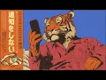Download Lagu ＤＯ ＮＯＴ ＤＩＳＴＵＲＢ │ typing... │ Chill lo-fi funk - Retro mix