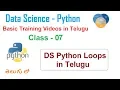 What is the while loop in Python in Telugu Python for loop List VLR Training Class - 07