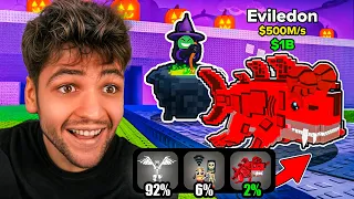 ΕΤΥΧΑ ΤΟ ΠΙΟ ΣΠΑΝΙΟ BRAINROT ΣΤΟ STEAL A BRAINROT ROBLOX