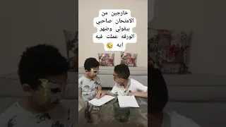    وايه يلا دندنها