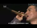 张学友–《只想一生跟你走》    Jacky Cheung–《Just want to go with you all my life》(English subtitles)
