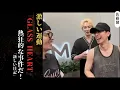 Download Lagu 佐藤健 志尊淳・町田啓太が『硝子のハート』で真剣に練習、“水飲み事件”にファン騒然！| 新しい日記