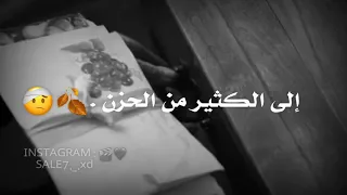 راب حزين بعانقهاش فيديو قصير 