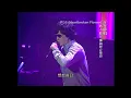 triosence ft. Xiao Huang Chi - Taiwan Centennial Concert (medley)
