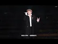 張敬軒「賽勒斯的愛」｜呢個吊麥版真係正到爆，簡直神作！Unplugged2第二樂章260724 #張敬軒 #hinscheung 