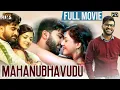 Download Lagu Mahanubhavudu 2020 Latest Full Movie 4K | Kannada Dubbed | Sharwanand | Mehreen Kaur | Maruthi