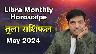 LIBRA TULA Rashi Predictions for May 2024 Rashifal Monthly Horoscope Askganesha