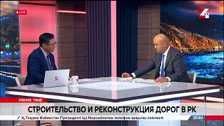 Строительство и реконструкция дорог в Казахстане. Дархан Иманашев