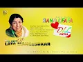 Lagu Band Lifafa Dil Mera | Digital Jhankar | Lata Mangeshkar, Kumar Sanu, Kache Dhage , by BABA Stereo 