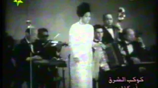 أم كلثوم من هذه ليلتي حفل طرابلس الغرب 