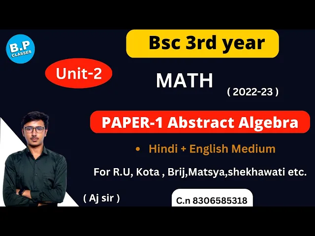 lec-2 | UNIT-2 | PAPER-1 Abstract algebra | BSC 3RD YEAR BY AJ SIR