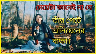 the expecting hollywood movie explain in bangla horror survive movie vs cinema thriller 