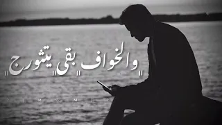 مهرجان بغرق على بحر ندالة وكلها واقفة بتتفر ج عصام صاصا حالات واتس اب ستوريات انستا 