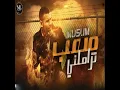 صعب تزاملني