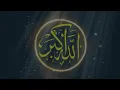 Download Lagu Remembering Sheikh Zayed | Liyakun yawmuka (extra Slowed + Reverb) - slow + reverb (1)