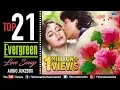 Download Lagu Hum Ho Gaye Aap Ke  | Audio jukebox | Ishtar Music