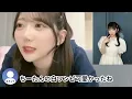 [≠ME] Saya Tanizaki's recent cute anecdote about Shiori Nagata [≠ME (Not Equal Me)]