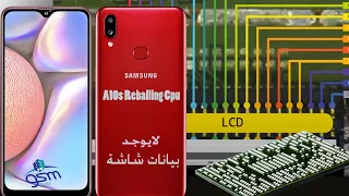 سامسونج A10s لايوجد بيانات علي الشاشهA10s Lcd Data CPU Reballing 