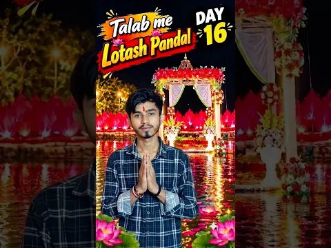 लोटस पंडाल में माता रानी को बिराजमान कर ही दिया 🙏🪷 #trendingshorts #viralvideo #mandir #navratri