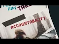 Catie Turner - God Must Hate Me (Official Lyric Video)