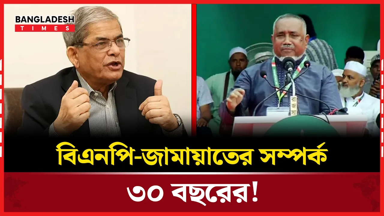 ফখরুল ইসলামকে দেখতে এসে যে ইঙ্গিত দিলেন জামায়াতের নায়েবে আমির