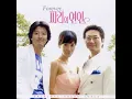 사랑해도 될까요 (可以爱吗) (可以愛嗎)
