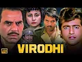 Download Lagu Virodhi (1990) Full Bollywood Hindi Movie | Dharmendra, Shatrughan Sinha, Anita | Action Drama Movie