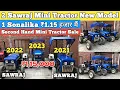 Sawraj or sonalika ka Mini tractor for sale New Model Chota Tractor
