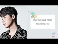 Download Lagu More Than Words(사랑한다는 말로는) - SHAUN(숀) | ENG - MM lyrics | Dinner Mate(저녁 같이 드실래요) OST