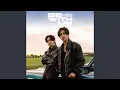 Download Lagu อยู่ไม่ไหว (BE WITH ME)