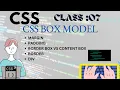 CSS Course CSS Box Model div box-sizing margin padding Web Development Course Tutorial