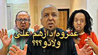اخيرا    فاش كتبغي تصيفت اوديو في داركم الام فاش كتبغي تعاود ليك       الاب فاش كيمشي لدارهم  دندنها