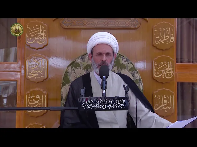 ⁣هل يجوز ذبح الأضحية في يوم عرفة