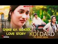 Download Lagu Koi Dard Na Janay Mera |Garibka💖School Love Story |Heart Broken |Sahir Ali Bagga | Hye Rabba| Gm St