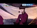 Lagu BTOB - Beautiful Pain(아름답고도 아프구나) [Music Bank / 2018.11.16]