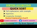 Quick Sort Explanation of Quick Sort Algorithm Complexity of Quick Sort Swati Agarwal