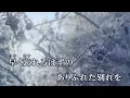 シングルベッド シャ乱Q カラオケ on vocal  練習用 歌付き ボーカル入り 歌詞付き karaoke songs