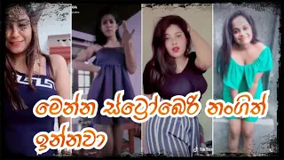 sri lanka hot tiktok episode 14