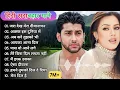 90โS Old Hindi Songs๐ฅฐ 90s Love Song๐ Udit Narayan, Alka Yagnik, Kumar Sanu, Sonu Nigam