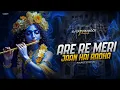 Download Lagu ARE RE MERI JAAN HAI RADHA ( BOUNCE EDM ) ELECTRO DANCE  | DJ SATYAM ROCK