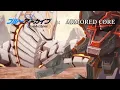 Download Lagu 【マッシュアップ】Endless Carnival × 9 　(ブルーアーカイブ) × (ARMORED CORE)