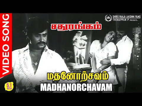 Mathanorsavam Rathiyoduthan - YouTube