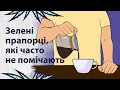 Download Lagu Common but invisible green flags | Reddit in Ukrainian