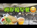 Download Lagu 龍島#多倫多#加拿大 