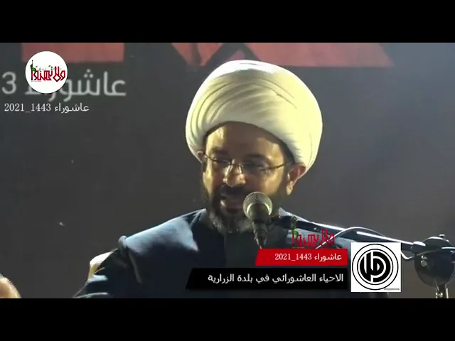 ⁣ام البنين عليها السلام - سماحة الشيخ مهدي الطرفي