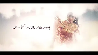 هند العطا   احلام و فايز السعيد     مهداه الى ام الشيوخ سمو الشيخة هند بنت مكتوم  بن جمعة آل مكتوم   دندنها