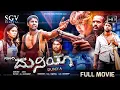 Lagu Duniya Kannada Movie (2007) [ Full HD ] Duniya Vijay, Rashmi, Rangayana Raghu, Kishore